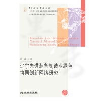 �|�����M(j��n)�b������I(y��)�Gɫ�f(xi��)ͬ��(chu��ng)�¾W(w��ng)�j(lu��)�о�