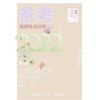 С���ϰ�ӛ10����(j��ng)�������A����3�棩