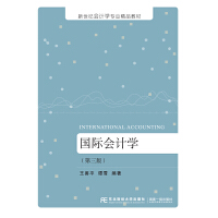 ���H��Ӌ�W�������棩