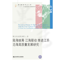 ꑺ��y(t��ng)�I ����(li��n)�� ���M(j��n)���K�غ����|(zh��)���l(f��)չ�о�