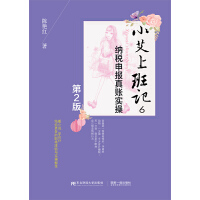 С���ϰ�ӛ6���{�����(b��o)���~��(sh��)�٣���2�棩