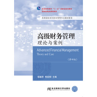 �߼�ؔ�չ�����Փ�c���������İ棩