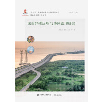 ����Ⱥ̼�_���c�f(xi��)ͬ�����о�