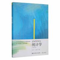 �y(t��ng)Ӌ�W(xu��)�������棩