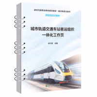 ����܉����ͨ܇վ���\(y��n)�M��һ�w�������(y��)