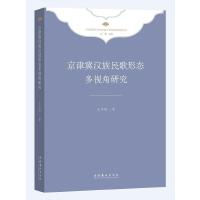 ���򼽝h������ΑB(t��i)��ҕ���о������A�����������г��湤����Փ�о��(xi��ng)Ŀ������