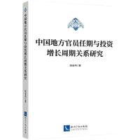 �Ї��ط��نT�����cͶ�Y���L�����Pϵ�о�