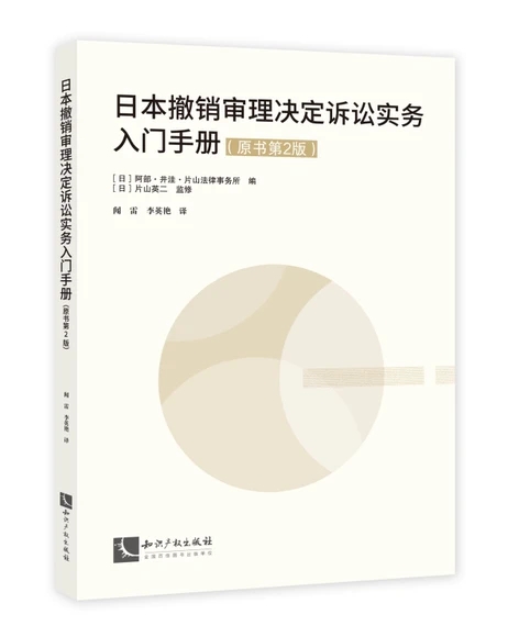 �ձ����N����Q���V�A����(w��)���T�փԣ�ԭ����2�棩