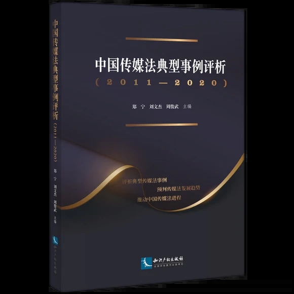 �Ї���ý�����������u����2011��2020��