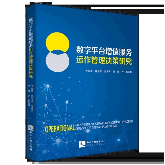 ��(sh��)��ƽ�_��ֵ�����\������Q���о�