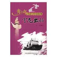 ѩ���������Ї��״θ����O�M�пƌW����