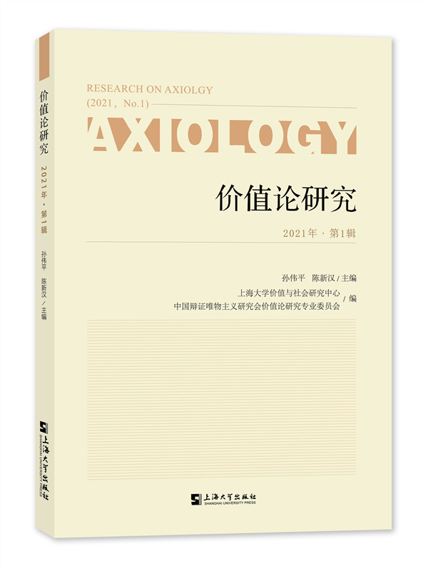 �r(ji��)ֵՓ�о�. 2021��. ��1݋