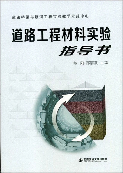 ��·���̲��ό��ָ��������·�����c�ɺӹ��̌��̌Wʾ�����ģ�