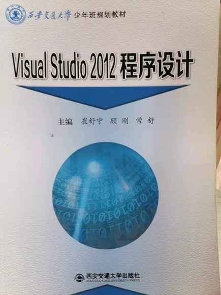 Visual Studio 2012�����O(sh��)Ӌ��������ͨ��W(xu��)�����Ҏ(gu��)���̲ģ�