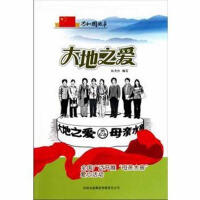 ���֮�ۣ�ȫ���V���_չ��ĸ�Hˮ�ѡ����Ļ��