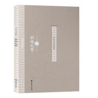 ����Yٝ:ʯ�ǹ�Ԋ(sh��)�輯