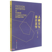 �˙C(j��)�����O(sh��)Ӌ(j��)���W(xu��)