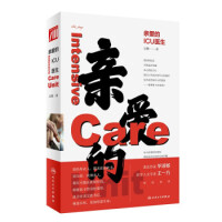 �H�۵�ICU�t(y��)��