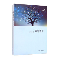 ��˼���Z(y��)