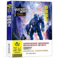 ���ɑ�(zh��n)ʿ