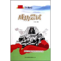 �ɹ��Lԇ�������Cȯ��������ʽ�_�I(y��)