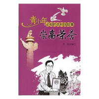 ��ߘs�u����ʮ��λ�Ƽ����ұ�����ɏ�һ�ǹ��ת�?w��)? name=