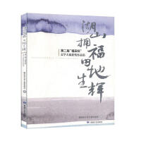 ��ɽ���� ��������x�ڶ��á����ﱭ���ČW(xu��)��ِ�@��(ji��ng)��Ʒ��