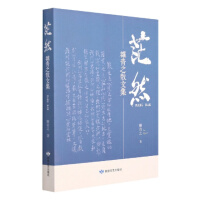 ãȻ������֮ɢ�ļ�