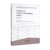 ƥ������ؔ���ļZʳ����ޞ��L�U��ɢ�ƶȵ��x���о�