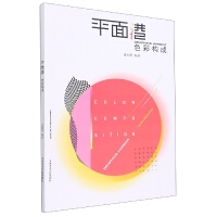 ƽ���ɫ�ʘ�(g��u)��