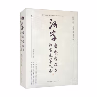 �h�������ָ��c�h��ˮīˇ�g