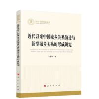 �����ԁ��Ї�(gu��)���l(xi��ng)�P(gu��n)ϵ���M(j��n)�c���ͳ��l(xi��ng)�P(gu��n)ϵ���γ��о�����(gu��)����ƻ�����������(j��ng)��(j��)��