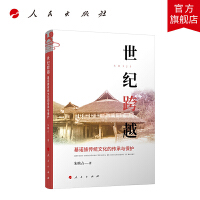 ���o��Խ�����Z����y(t��ng)�Ļ��Ă����c���o