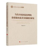 �����Ї����������ărֵȡ���䌍�`·���о���ɽ�|������W�R��˼���x��Փ�W���Ď죩