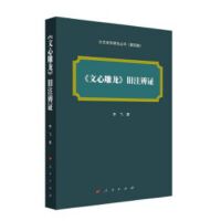 �����ĵ������fע���C����ˇ���W(xu��)�о�������������݋��