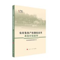 �r(n��ng)�弯�w�a(ch��n)��(qu��n)�ƶȸĸ���ʹ弉(j��)����