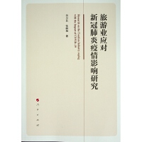 ���ΘI(y��)��(y��ng)���¹ڷ�������Ӱ��о�