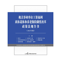 �C(j��)�P(gu��n)�I(y��)��λ���Y�����x�����ݺ��B(y��ng)�ϱ��U(xi��n)�ƶȸĸ����߷�Ҏ(gu��)ȫ��