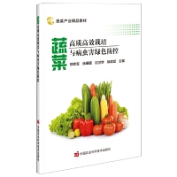 �߲˸��|(zh��)��Ч�����c���x���Gɫ����