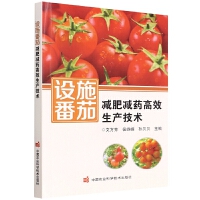 �O(sh��)ʩ���ќp�ʜpˎ��Ч���a(ch��n)���g(sh��)