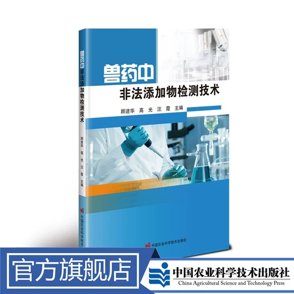 �Fˎ�зǷ�������z�y���g(sh��)