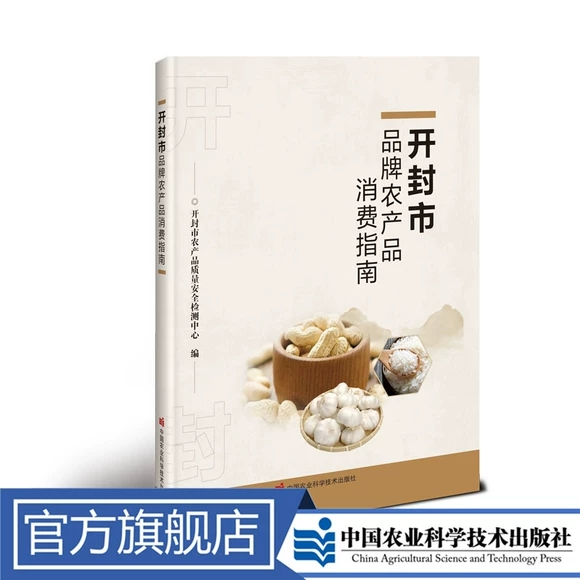 �_����Ʒ���r(n��ng)�a(ch��n)Ʒ���Mָ��