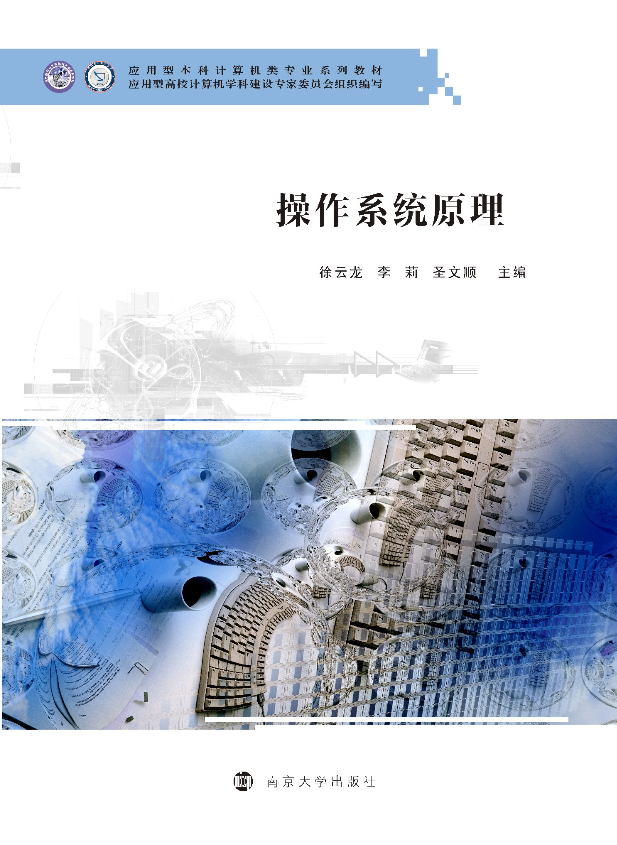 ����ϵ�y(t��ng)ԭ��