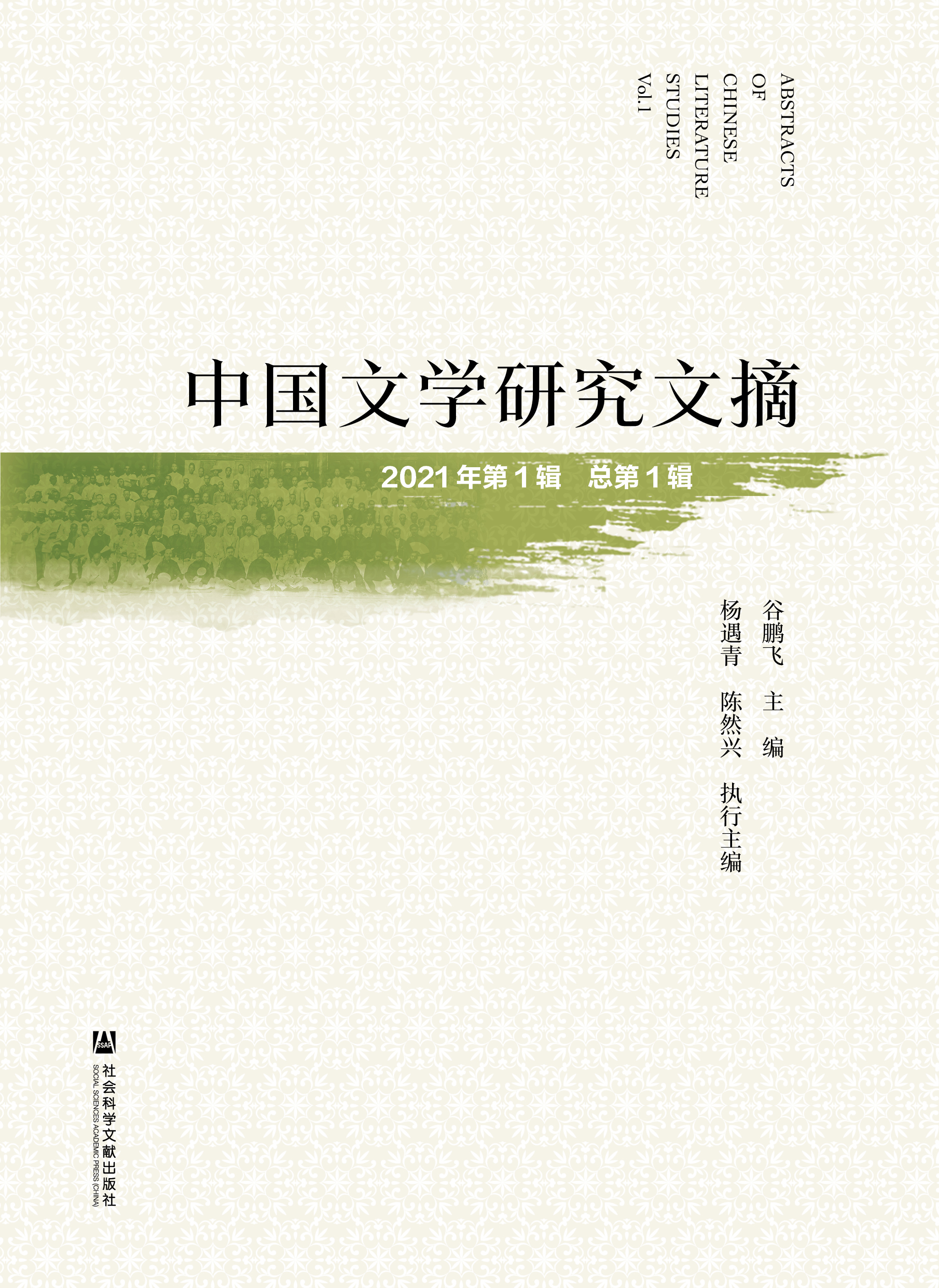 �Ї��ČW(xu��)�о���ժ