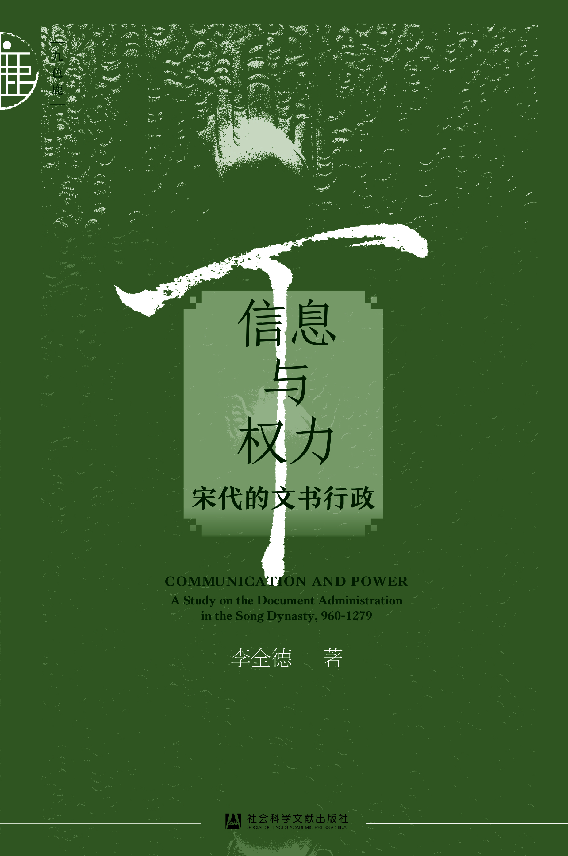 ��Ϣ�c����