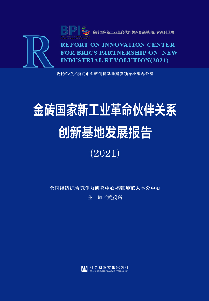 ��u�����¹��I(y��)��������P(gu��n)ϵ��(chu��ng)�»��ذl(f��)չ���