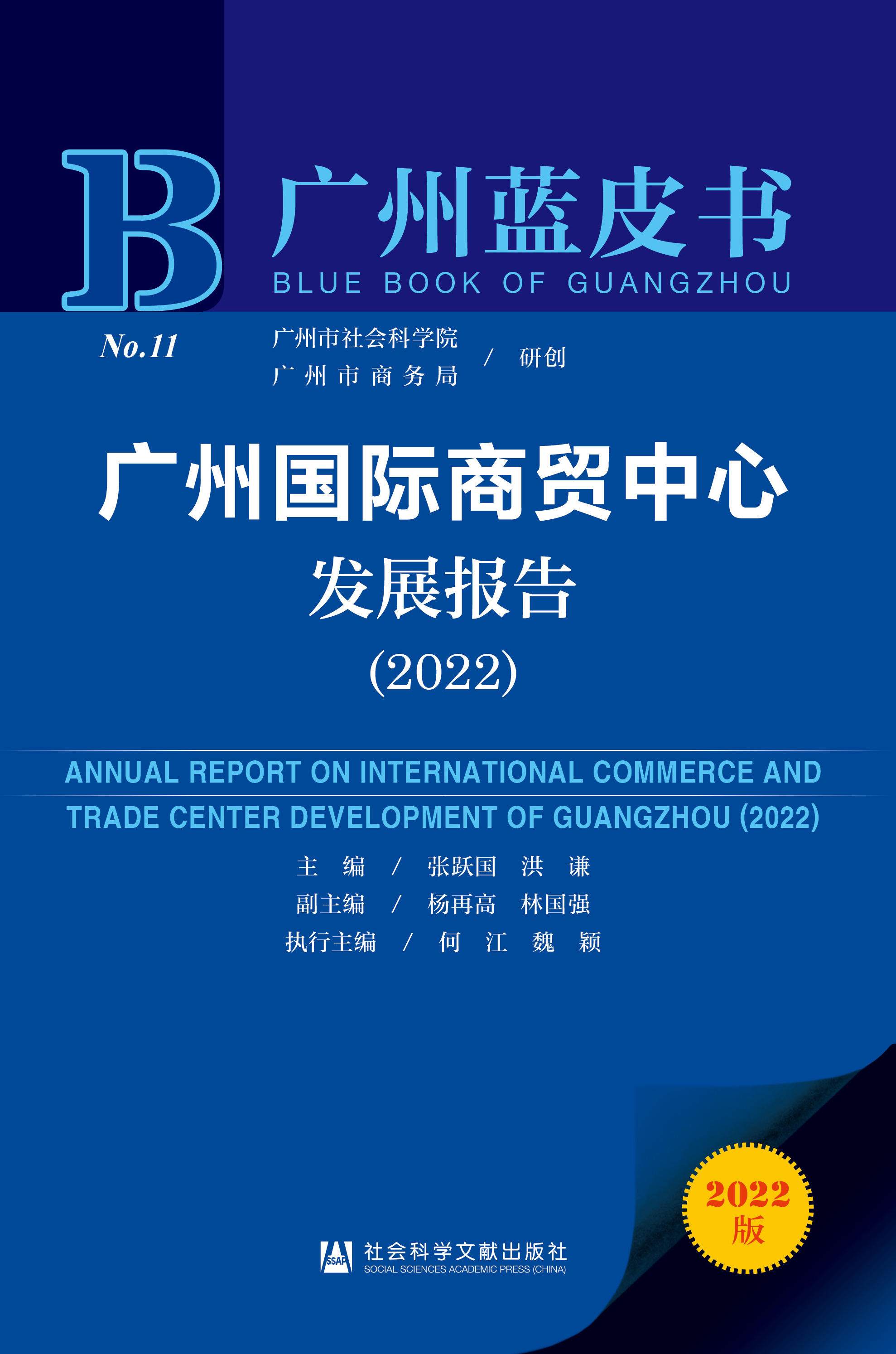 �V�݇��H���Q���İl(f��)չ���