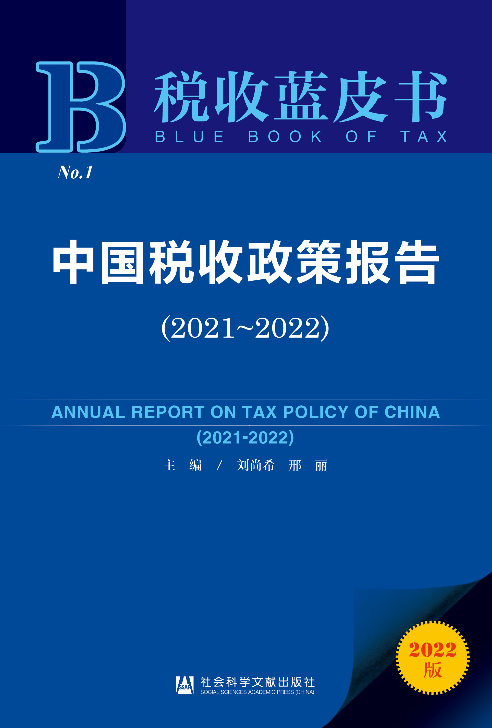 �Ї��������߈�(b��o)��