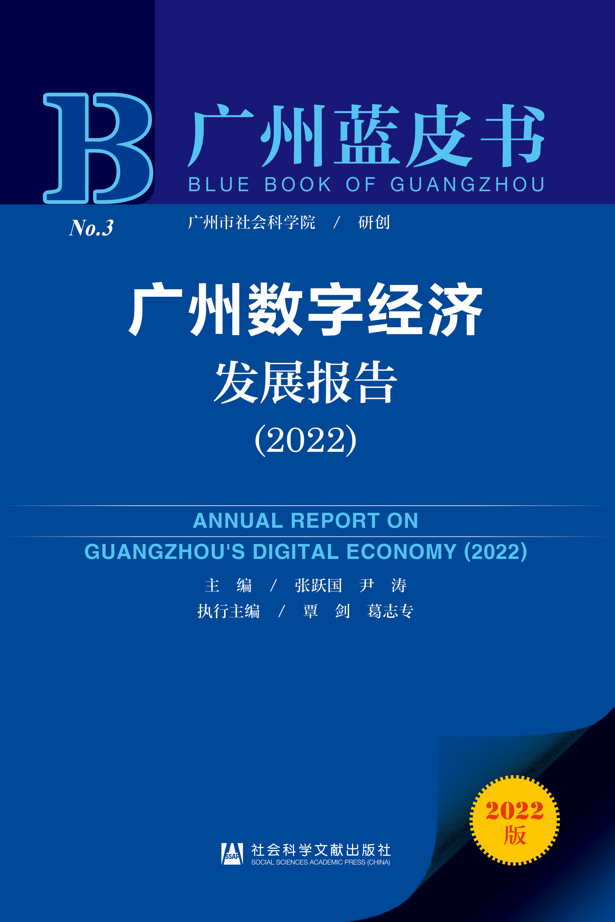 �V�ݔ�(sh��)�ֽ�(j��ng)��(j��)�l(f��)չ��(b��o)��