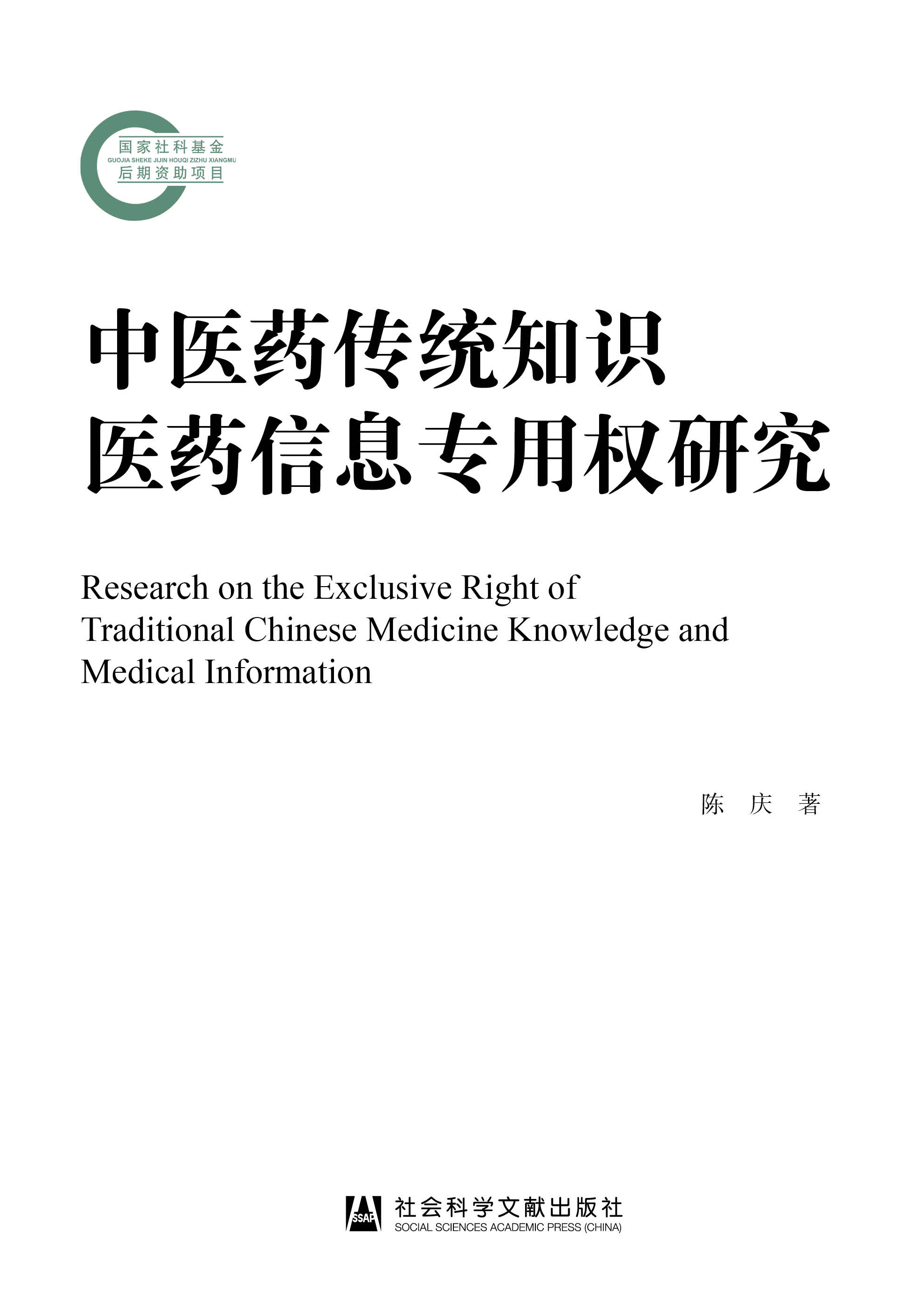 ���t(y��)ˎ���y(t��ng)֪�R�t(y��)ˎ��Ϣ���Ù�(qu��n)�о�